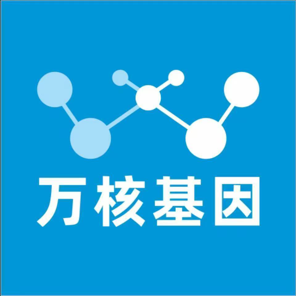 昭通盐津万核基因亲子鉴定